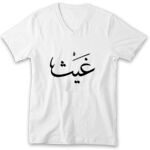 Men's V-Neck Tshirt Thumbnail