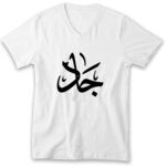 Men's V-Neck Tshirt Thumbnail