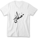 Men's V-Neck Tshirt Thumbnail
