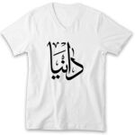 Men's V-Neck Tshirt Thumbnail