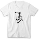 Men's V-Neck Tshirt Thumbnail