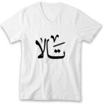 Men's V-Neck Tshirt Thumbnail