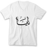 Men's V-Neck Tshirt Thumbnail