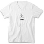 Men's V-Neck Tshirt Thumbnail