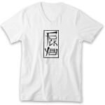 Men's V-Neck Tshirt Thumbnail