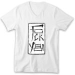 Men's V-Neck Tshirt Thumbnail