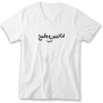 Men's V-Neck Tshirt Thumbnail