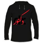 Light Hoodie Thumbnail
