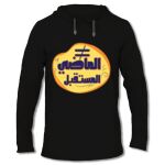 Light Hoodie Thumbnail