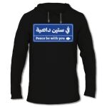Light Hoodie Thumbnail