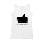 Women's Tank Top Thumbnail