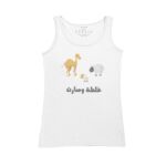 Women's Tank Top Thumbnail