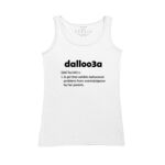 Women's Tank Top Thumbnail