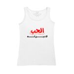 Women's Tank Top Thumbnail