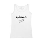 Women's Tank Top Thumbnail