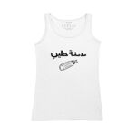 Women's Tank Top Thumbnail