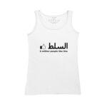 Women's Tank Top Thumbnail