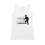 Women's Tank Top Thumbnail