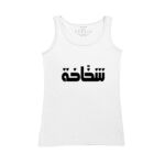 Women's Tank Top Thumbnail