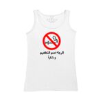 Women's Tank Top Thumbnail