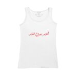 Women's Tank Top Thumbnail