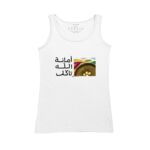 Women's Tank Top Thumbnail