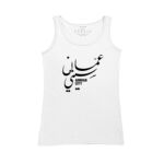 Women's Tank Top Thumbnail