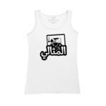 Women's Tank Top Thumbnail