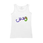 Women's Tank Top Thumbnail