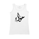 Women's Tank Top Thumbnail