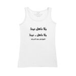 Women's Tank Top Thumbnail