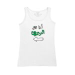 Women's Tank Top Thumbnail