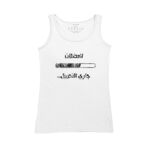 Women's Tank Top Thumbnail