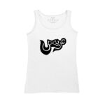 Women's Tank Top Thumbnail