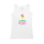 Women's Tank Top Thumbnail