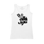 Women's Tank Top Thumbnail