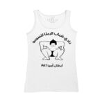 Women's Tank Top Thumbnail