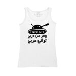 Women's Tank Top Thumbnail