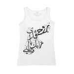 Women's Tank Top Thumbnail