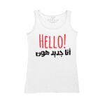 Women's Tank Top Thumbnail