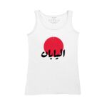 Women's Tank Top Thumbnail