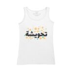 Women's Tank Top Thumbnail