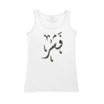 Women's Tank Top Thumbnail