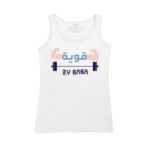 Women's Tank Top Thumbnail