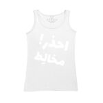 Women's Tank Top Thumbnail