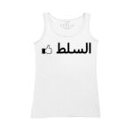 Women's Tank Top Thumbnail