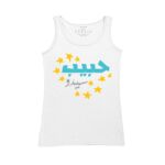 Women's Tank Top Thumbnail