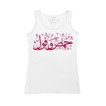 Women's Tank Top Thumbnail