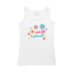 Women's Tank Top Thumbnail