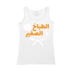 Women's Tank Top Thumbnail